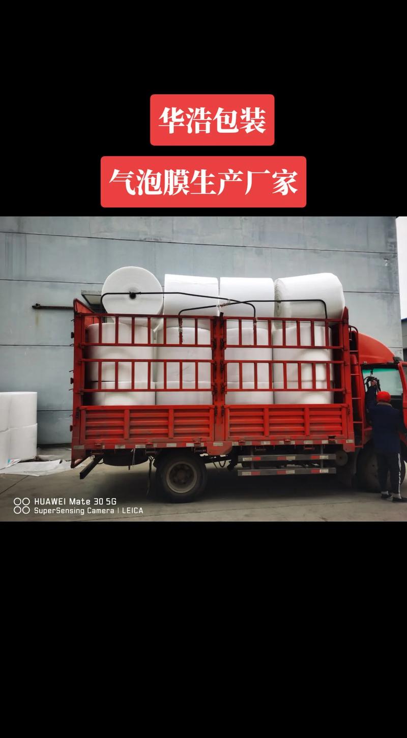 深圳包装制品厂：创新引领未来