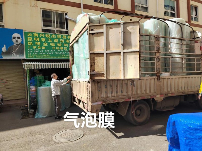 气泡膜生产